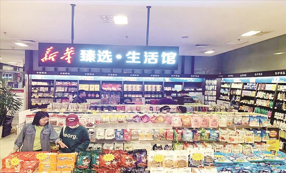 双节同庆来书店 假日乐购看多元